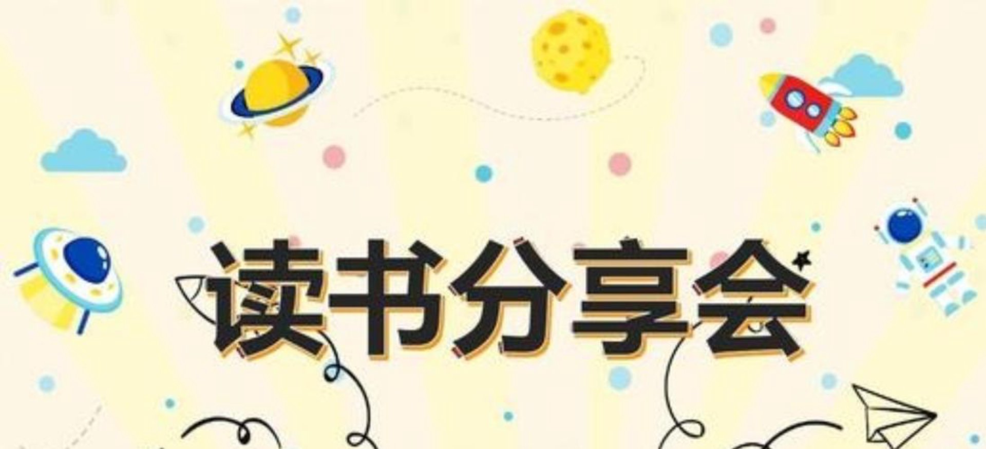 早点读书网